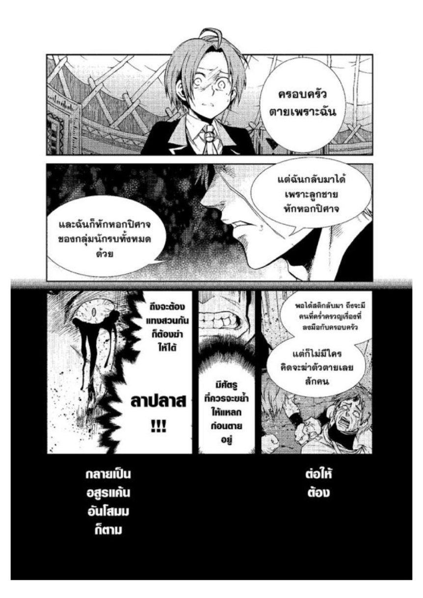 Manga-lc-com อ่านมังงะ อ่านการ์ตูน ออนไลน์ ฟรี Mushoku Tensei ตอนที่ 1 2 3 4 5 6 7 8 9 10 11 12 13 14 ฟรี ไม่มีโฆษณา Manga-lc - อ่าน มังงะ อ่าน การ์ตูน ออนไลน์ อ่านมังงะ ฟรี
