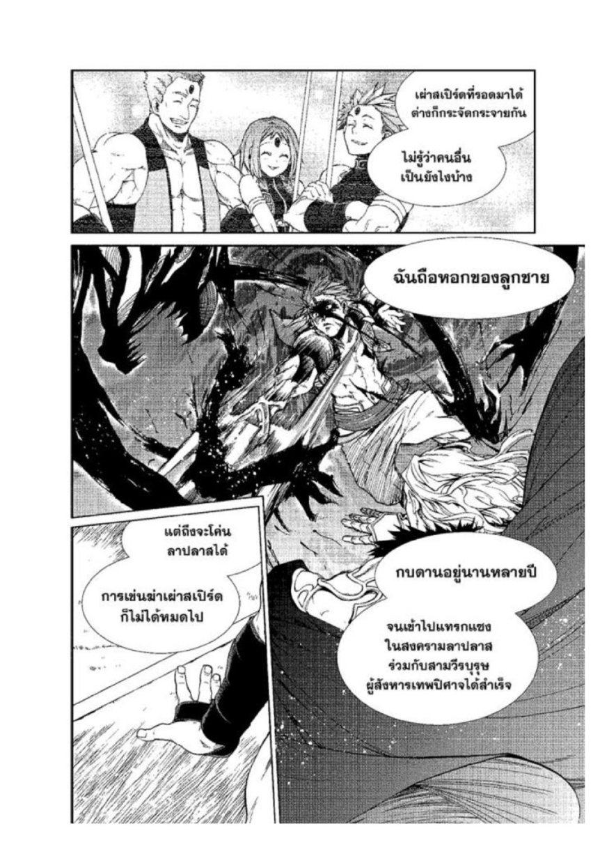 Manga-lc-com อ่านมังงะ อ่านการ์ตูน ออนไลน์ ฟรี Mushoku Tensei ตอนที่ 1 2 3 4 5 6 7 8 9 10 11 12 13 14 ฟรี ไม่มีโฆษณา Manga-lc - อ่าน มังงะ อ่าน การ์ตูน ออนไลน์ อ่านมังงะ ฟรี