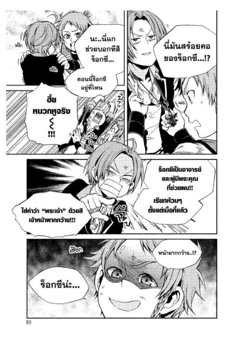 Manga-lc-com อ่านมังงะ อ่านการ์ตูน ออนไลน์ ฟรี Mushoku Tensei ตอนที่ 1 2 3 4 5 6 7 8 9 10 11 12 13 14 ฟรี ไม่มีโฆษณา Manga-lc - อ่าน มังงะ อ่าน การ์ตูน ออนไลน์ อ่านมังงะ ฟรี