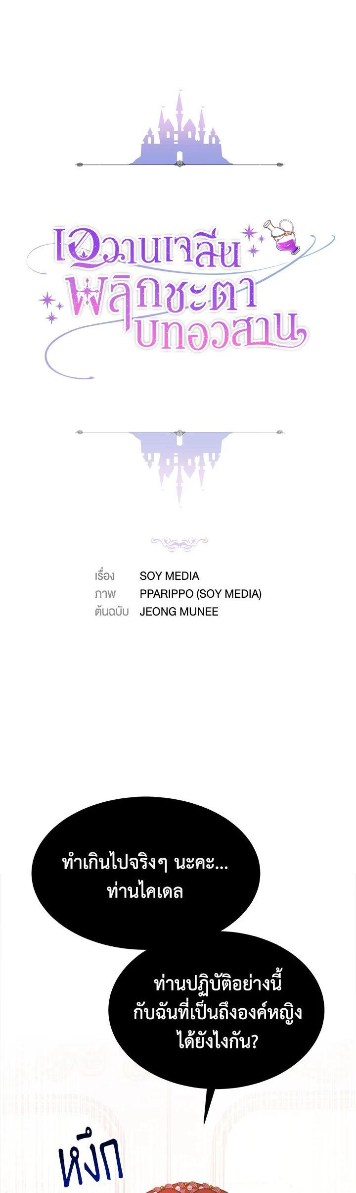 Manga-lc-com อ่านมังงะ อ่านการ์ตูน ออนไลน์ ฟรี Evangeline After the Ending ตอนที่ 1 2 3 4 5 6 7 8 9 10 11 12 13 14 ฟรี ไม่มีโฆษณา Manga-lc - อ่าน มังงะ อ่าน การ์ตูน ออนไลน์ อ่านมังงะ ฟรี