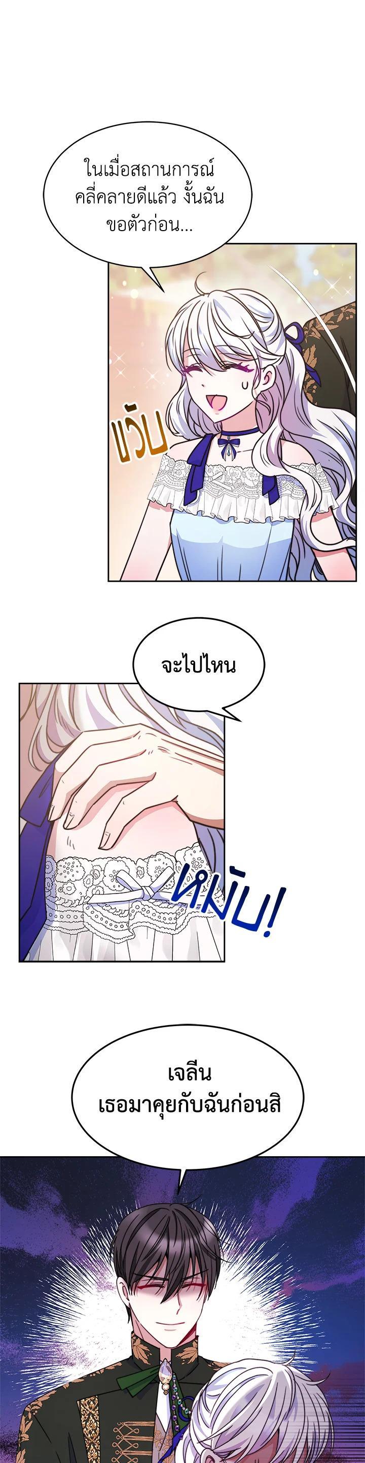 Manga-lc-com อ่านมังงะ อ่านการ์ตูน ออนไลน์ ฟรี Evangeline After the Ending ตอนที่ 1 2 3 4 5 6 7 8 9 10 11 12 13 14 ฟรี ไม่มีโฆษณา Manga-lc - อ่าน มังงะ อ่าน การ์ตูน ออนไลน์ อ่านมังงะ ฟรี