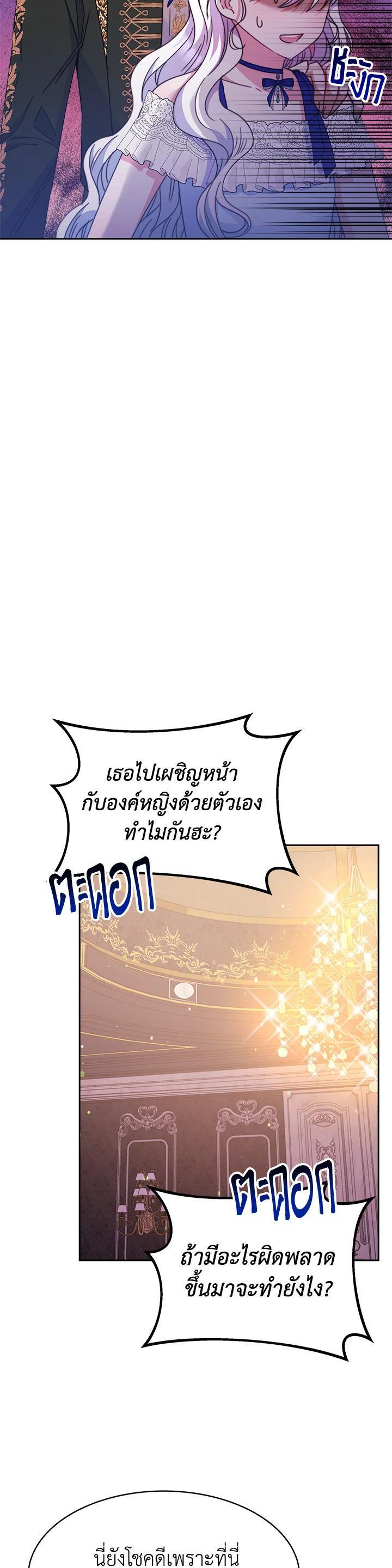 Manga-lc-com อ่านมังงะ อ่านการ์ตูน ออนไลน์ ฟรี Evangeline After the Ending ตอนที่ 1 2 3 4 5 6 7 8 9 10 11 12 13 14 ฟรี ไม่มีโฆษณา Manga-lc - อ่าน มังงะ อ่าน การ์ตูน ออนไลน์ อ่านมังงะ ฟรี