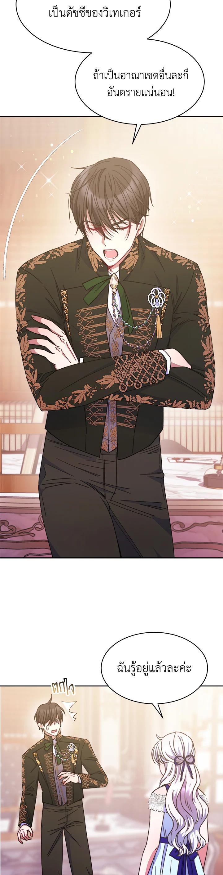 Manga-lc-com อ่านมังงะ อ่านการ์ตูน ออนไลน์ ฟรี Evangeline After the Ending ตอนที่ 1 2 3 4 5 6 7 8 9 10 11 12 13 14 ฟรี ไม่มีโฆษณา Manga-lc - อ่าน มังงะ อ่าน การ์ตูน ออนไลน์ อ่านมังงะ ฟรี