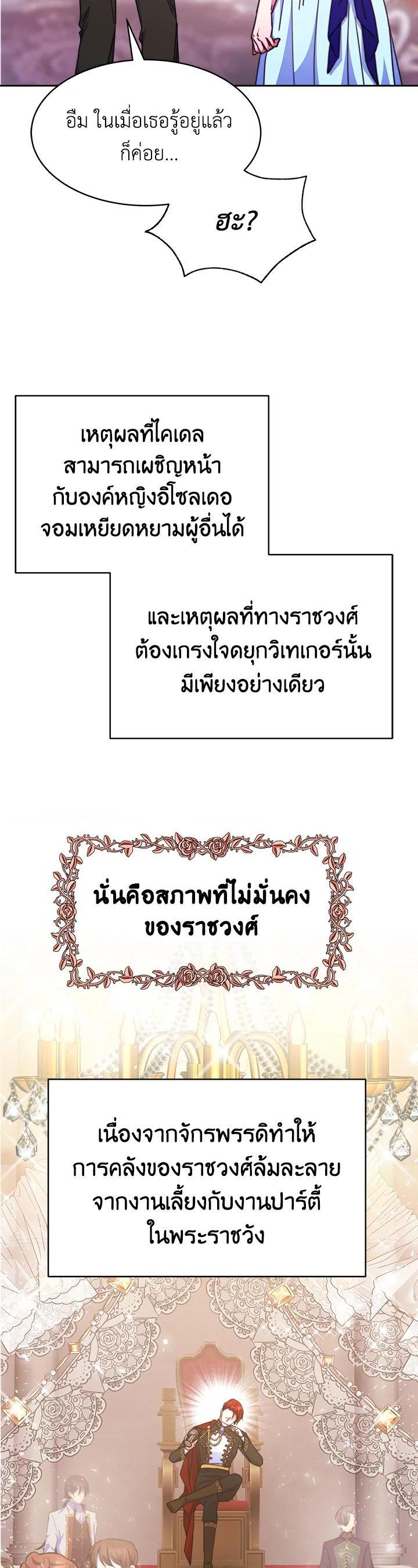 Manga-lc-com อ่านมังงะ อ่านการ์ตูน ออนไลน์ ฟรี Evangeline After the Ending ตอนที่ 1 2 3 4 5 6 7 8 9 10 11 12 13 14 ฟรี ไม่มีโฆษณา Manga-lc - อ่าน มังงะ อ่าน การ์ตูน ออนไลน์ อ่านมังงะ ฟรี