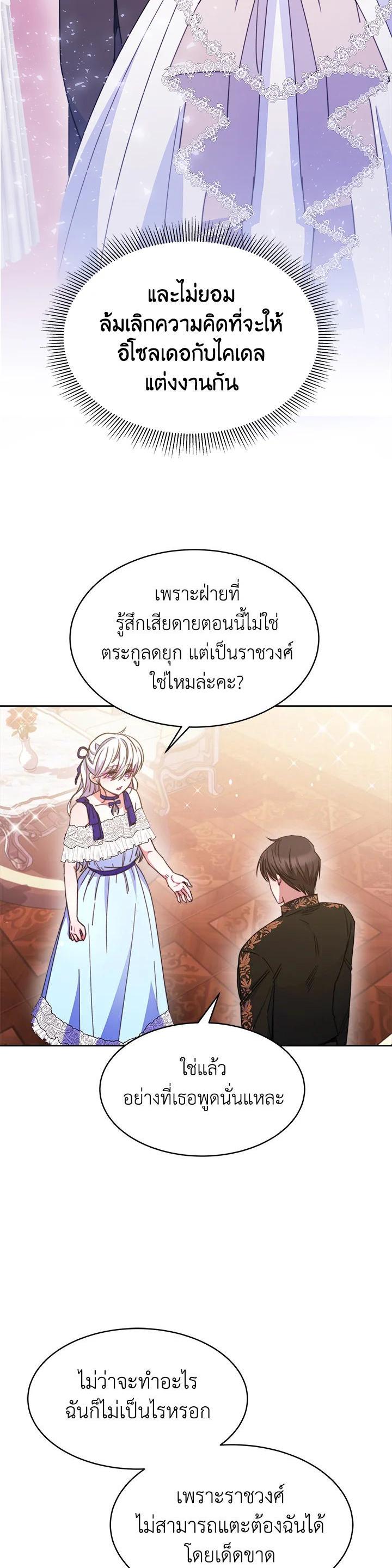 Manga-lc-com อ่านมังงะ อ่านการ์ตูน ออนไลน์ ฟรี Evangeline After the Ending ตอนที่ 1 2 3 4 5 6 7 8 9 10 11 12 13 14 ฟรี ไม่มีโฆษณา Manga-lc - อ่าน มังงะ อ่าน การ์ตูน ออนไลน์ อ่านมังงะ ฟรี
