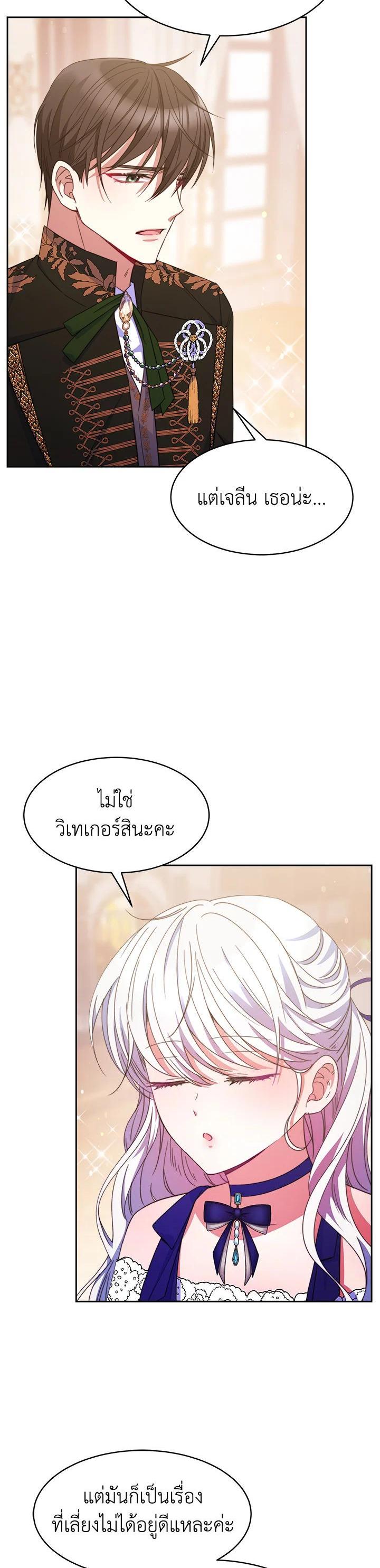 Manga-lc-com อ่านมังงะ อ่านการ์ตูน ออนไลน์ ฟรี Evangeline After the Ending ตอนที่ 1 2 3 4 5 6 7 8 9 10 11 12 13 14 ฟรี ไม่มีโฆษณา Manga-lc - อ่าน มังงะ อ่าน การ์ตูน ออนไลน์ อ่านมังงะ ฟรี