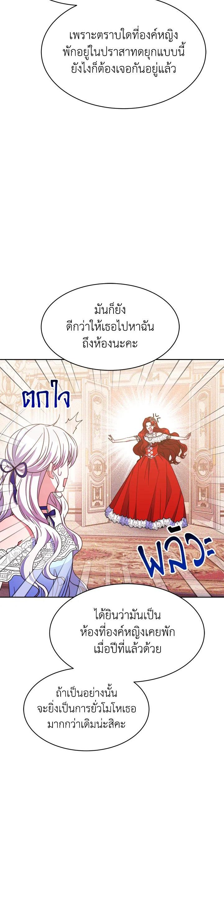 Manga-lc-com อ่านมังงะ อ่านการ์ตูน ออนไลน์ ฟรี Evangeline After the Ending ตอนที่ 1 2 3 4 5 6 7 8 9 10 11 12 13 14 ฟรี ไม่มีโฆษณา Manga-lc - อ่าน มังงะ อ่าน การ์ตูน ออนไลน์ อ่านมังงะ ฟรี