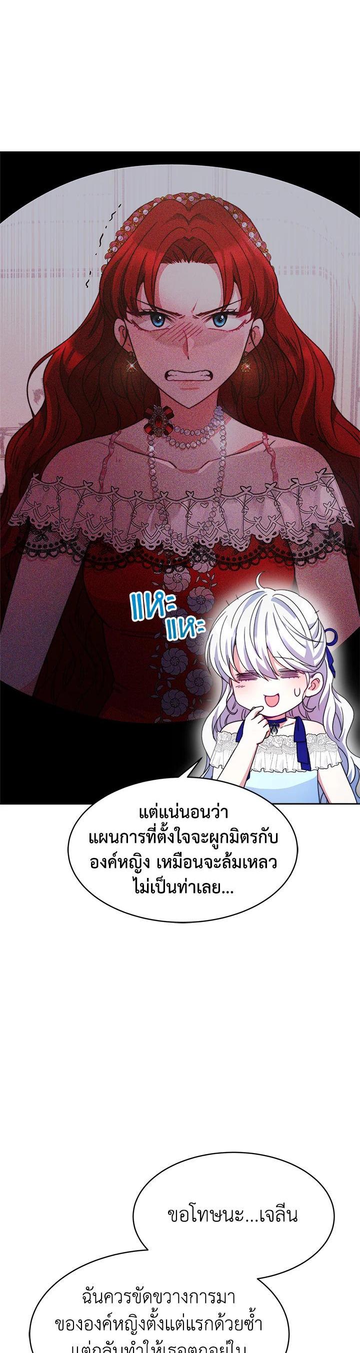 Manga-lc-com อ่านมังงะ อ่านการ์ตูน ออนไลน์ ฟรี Evangeline After the Ending ตอนที่ 1 2 3 4 5 6 7 8 9 10 11 12 13 14 ฟรี ไม่มีโฆษณา Manga-lc - อ่าน มังงะ อ่าน การ์ตูน ออนไลน์ อ่านมังงะ ฟรี
