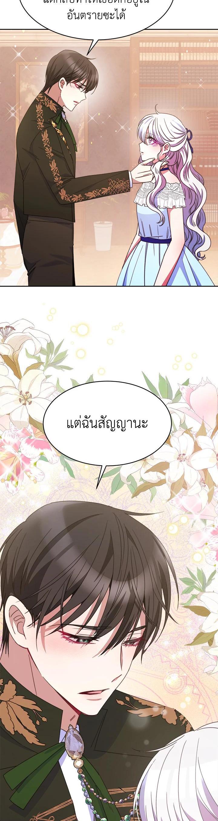 Manga-lc-com อ่านมังงะ อ่านการ์ตูน ออนไลน์ ฟรี Evangeline After the Ending ตอนที่ 1 2 3 4 5 6 7 8 9 10 11 12 13 14 ฟรี ไม่มีโฆษณา Manga-lc - อ่าน มังงะ อ่าน การ์ตูน ออนไลน์ อ่านมังงะ ฟรี
