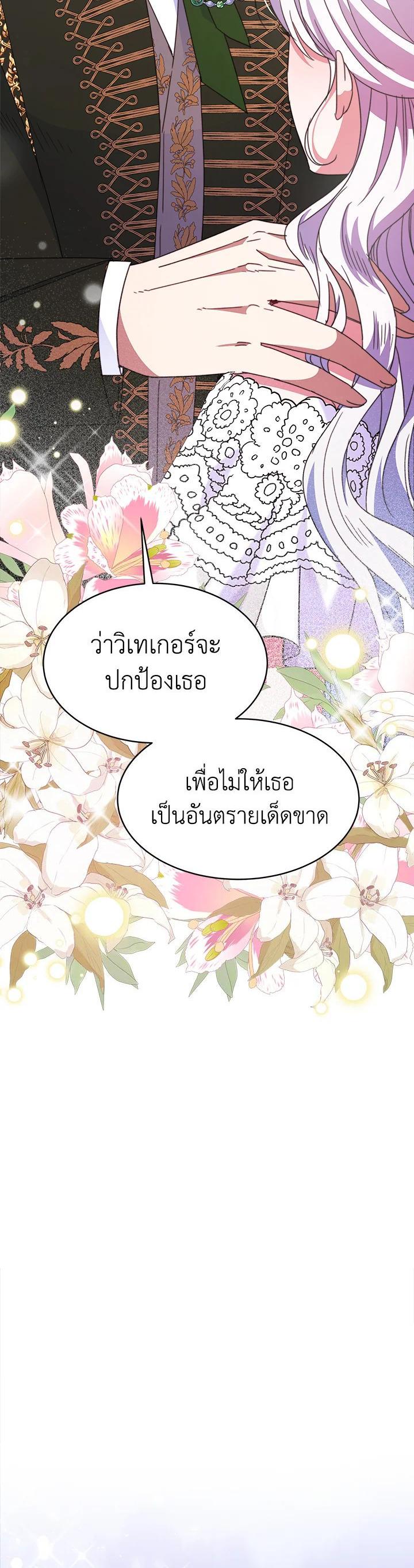 Manga-lc-com อ่านมังงะ อ่านการ์ตูน ออนไลน์ ฟรี Evangeline After the Ending ตอนที่ 1 2 3 4 5 6 7 8 9 10 11 12 13 14 ฟรี ไม่มีโฆษณา Manga-lc - อ่าน มังงะ อ่าน การ์ตูน ออนไลน์ อ่านมังงะ ฟรี