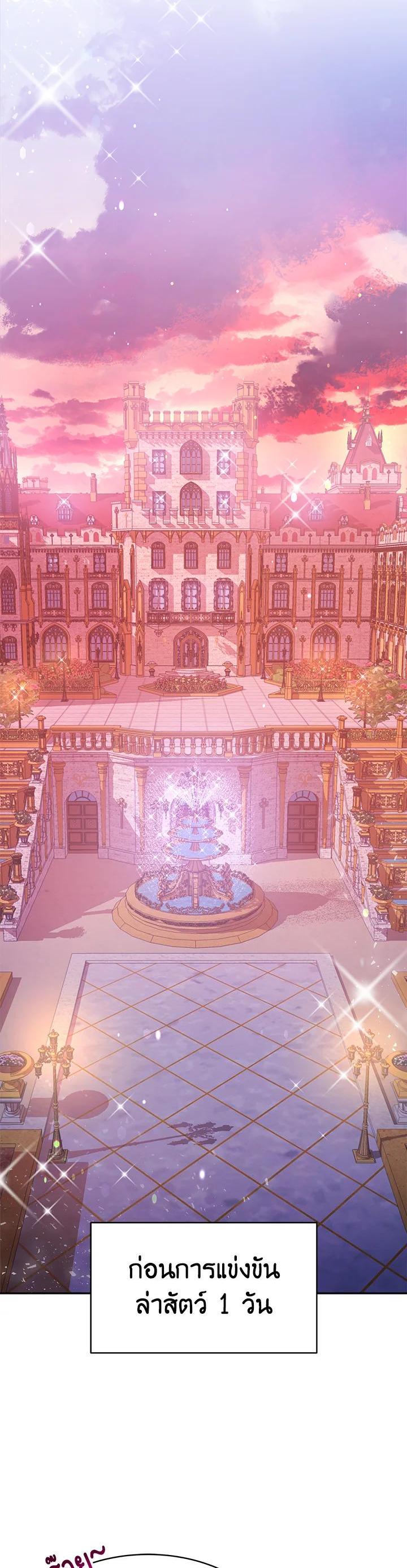 Manga-lc-com อ่านมังงะ อ่านการ์ตูน ออนไลน์ ฟรี Evangeline After the Ending ตอนที่ 1 2 3 4 5 6 7 8 9 10 11 12 13 14 ฟรี ไม่มีโฆษณา Manga-lc - อ่าน มังงะ อ่าน การ์ตูน ออนไลน์ อ่านมังงะ ฟรี