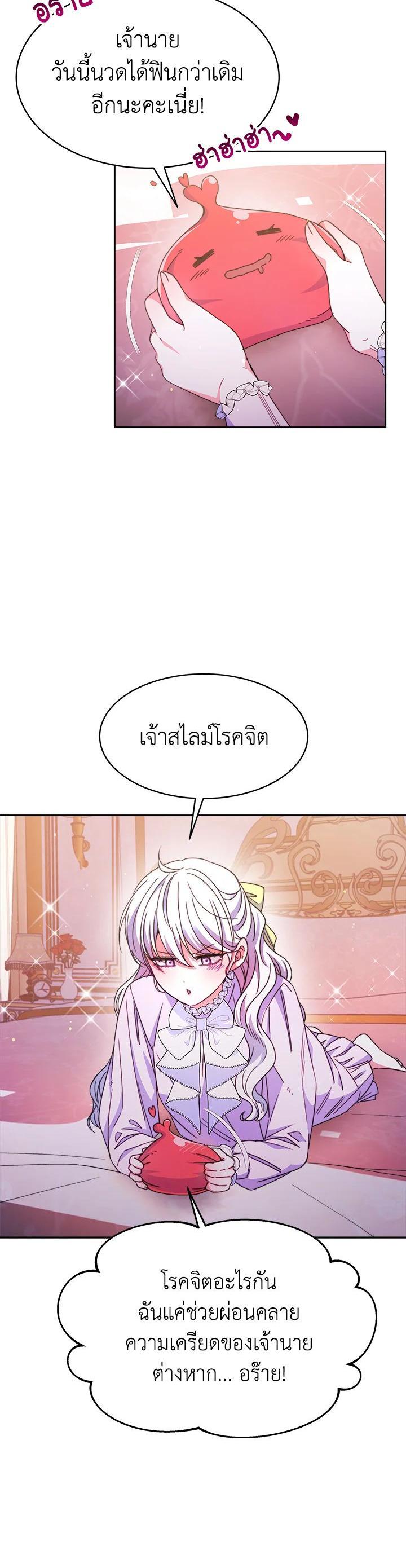 Manga-lc-com อ่านมังงะ อ่านการ์ตูน ออนไลน์ ฟรี Evangeline After the Ending ตอนที่ 1 2 3 4 5 6 7 8 9 10 11 12 13 14 ฟรี ไม่มีโฆษณา Manga-lc - อ่าน มังงะ อ่าน การ์ตูน ออนไลน์ อ่านมังงะ ฟรี
