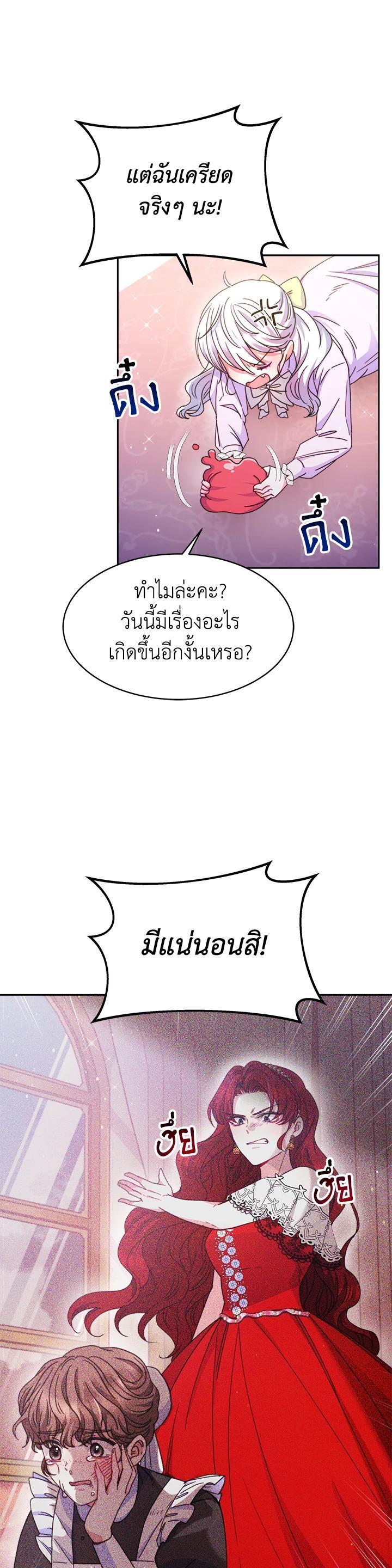 Manga-lc-com อ่านมังงะ อ่านการ์ตูน ออนไลน์ ฟรี Evangeline After the Ending ตอนที่ 1 2 3 4 5 6 7 8 9 10 11 12 13 14 ฟรี ไม่มีโฆษณา Manga-lc - อ่าน มังงะ อ่าน การ์ตูน ออนไลน์ อ่านมังงะ ฟรี