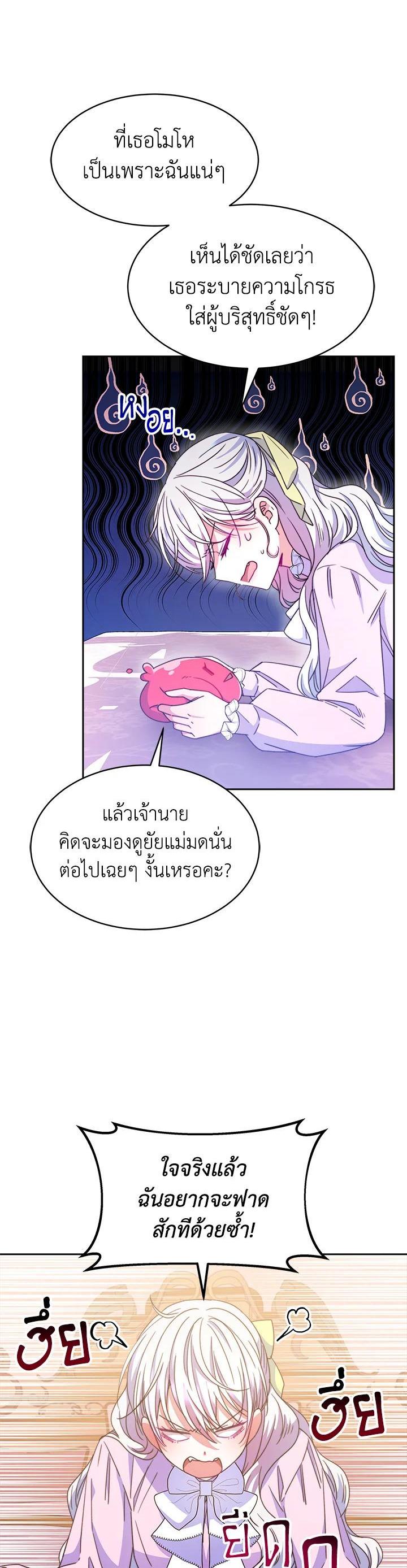 Manga-lc-com อ่านมังงะ อ่านการ์ตูน ออนไลน์ ฟรี Evangeline After the Ending ตอนที่ 1 2 3 4 5 6 7 8 9 10 11 12 13 14 ฟรี ไม่มีโฆษณา Manga-lc - อ่าน มังงะ อ่าน การ์ตูน ออนไลน์ อ่านมังงะ ฟรี