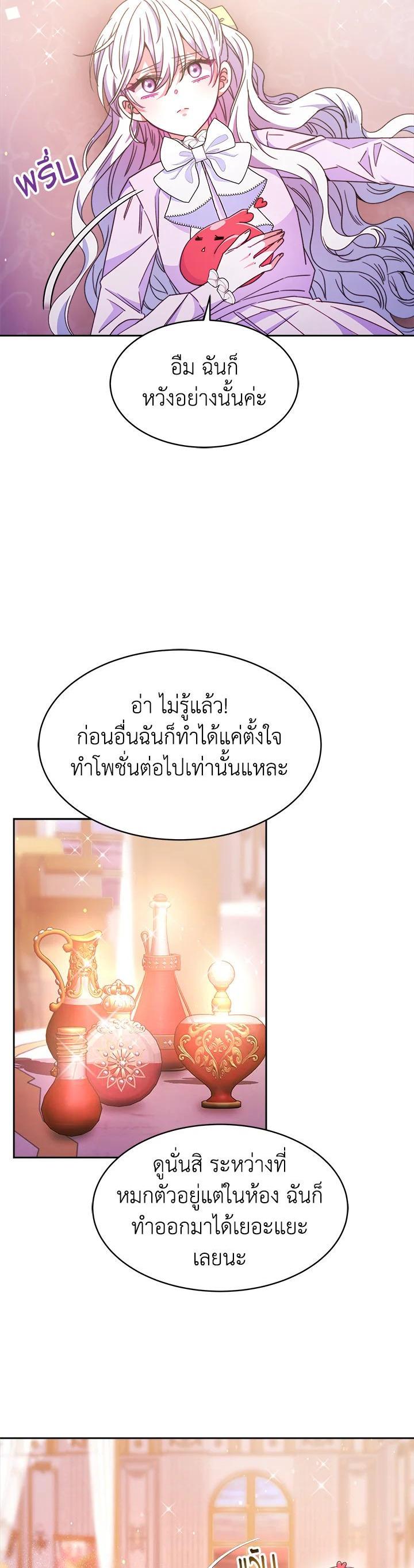 Manga-lc-com อ่านมังงะ อ่านการ์ตูน ออนไลน์ ฟรี Evangeline After the Ending ตอนที่ 1 2 3 4 5 6 7 8 9 10 11 12 13 14 ฟรี ไม่มีโฆษณา Manga-lc - อ่าน มังงะ อ่าน การ์ตูน ออนไลน์ อ่านมังงะ ฟรี