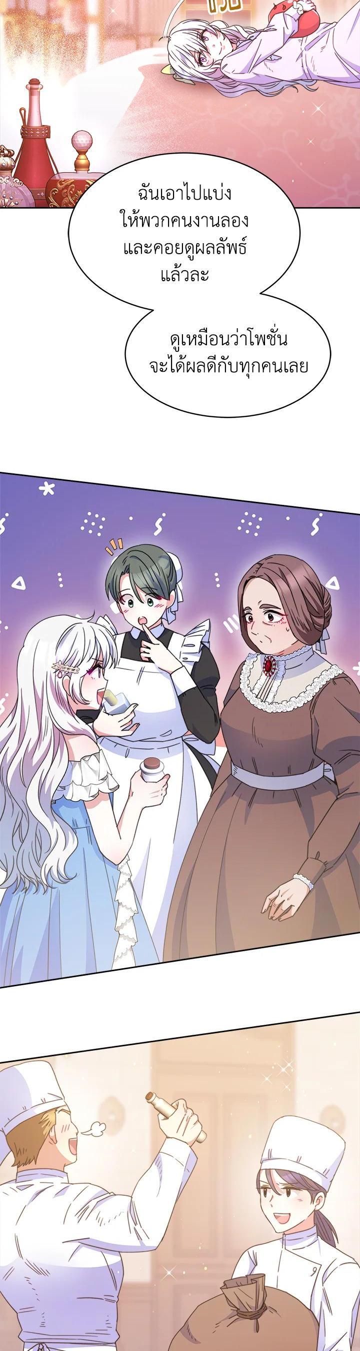 Manga-lc-com อ่านมังงะ อ่านการ์ตูน ออนไลน์ ฟรี Evangeline After the Ending ตอนที่ 1 2 3 4 5 6 7 8 9 10 11 12 13 14 ฟรี ไม่มีโฆษณา Manga-lc - อ่าน มังงะ อ่าน การ์ตูน ออนไลน์ อ่านมังงะ ฟรี