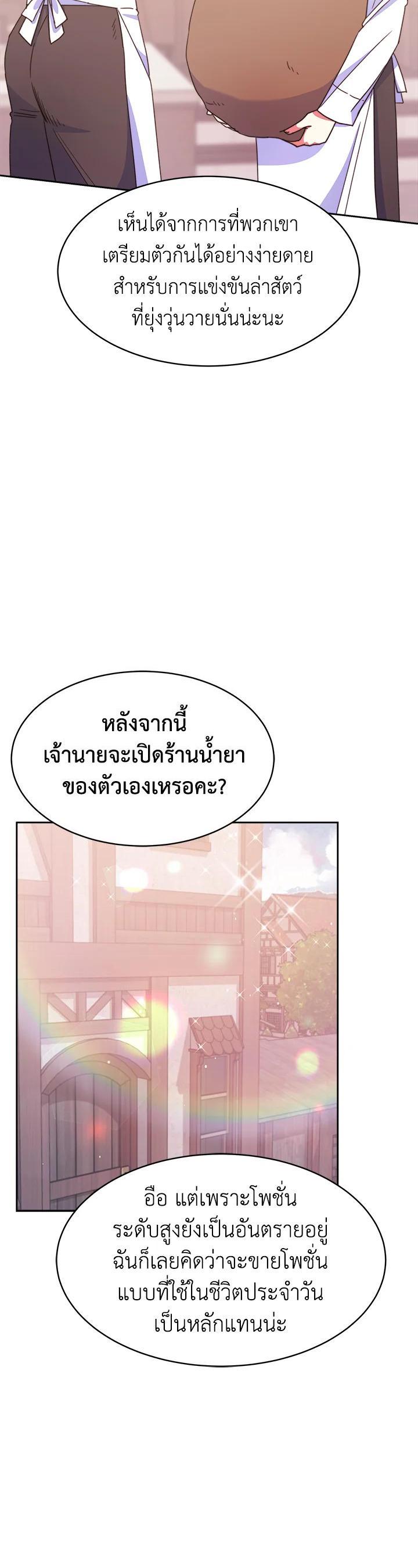 Manga-lc-com อ่านมังงะ อ่านการ์ตูน ออนไลน์ ฟรี Evangeline After the Ending ตอนที่ 1 2 3 4 5 6 7 8 9 10 11 12 13 14 ฟรี ไม่มีโฆษณา Manga-lc - อ่าน มังงะ อ่าน การ์ตูน ออนไลน์ อ่านมังงะ ฟรี
