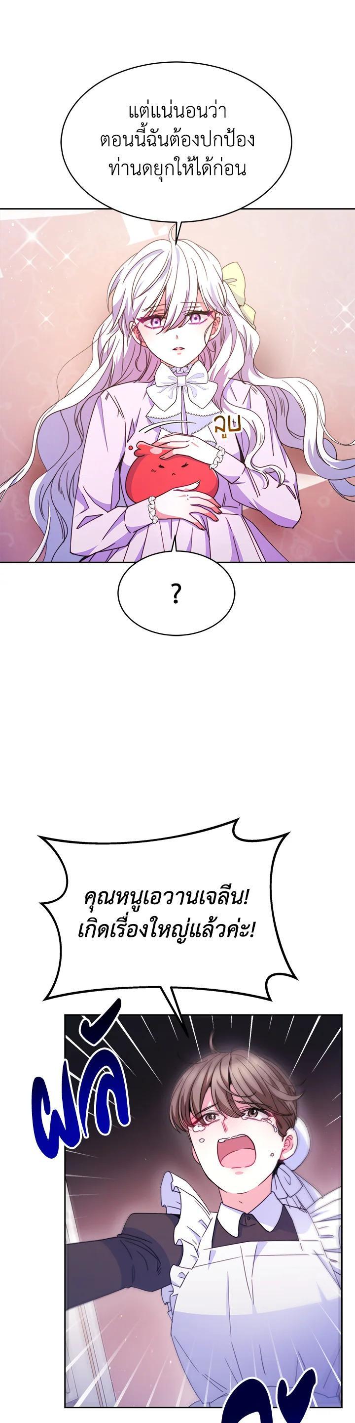 Manga-lc-com อ่านมังงะ อ่านการ์ตูน ออนไลน์ ฟรี Evangeline After the Ending ตอนที่ 1 2 3 4 5 6 7 8 9 10 11 12 13 14 ฟรี ไม่มีโฆษณา Manga-lc - อ่าน มังงะ อ่าน การ์ตูน ออนไลน์ อ่านมังงะ ฟรี