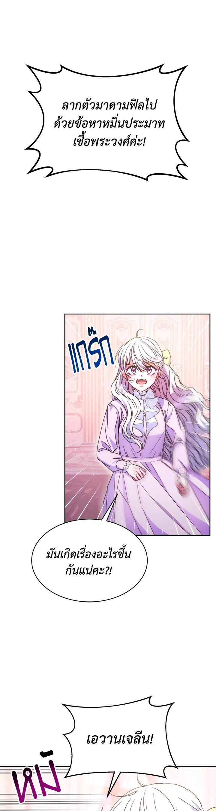 Manga-lc-com อ่านมังงะ อ่านการ์ตูน ออนไลน์ ฟรี Evangeline After the Ending ตอนที่ 1 2 3 4 5 6 7 8 9 10 11 12 13 14 ฟรี ไม่มีโฆษณา Manga-lc - อ่าน มังงะ อ่าน การ์ตูน ออนไลน์ อ่านมังงะ ฟรี