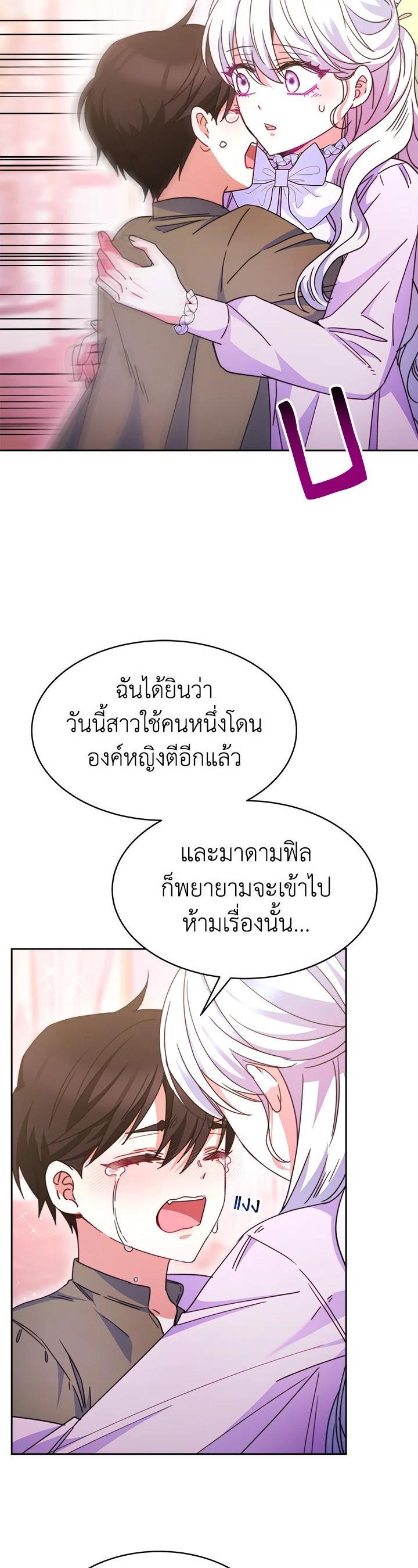 Manga-lc-com อ่านมังงะ อ่านการ์ตูน ออนไลน์ ฟรี Evangeline After the Ending ตอนที่ 1 2 3 4 5 6 7 8 9 10 11 12 13 14 ฟรี ไม่มีโฆษณา Manga-lc - อ่าน มังงะ อ่าน การ์ตูน ออนไลน์ อ่านมังงะ ฟรี