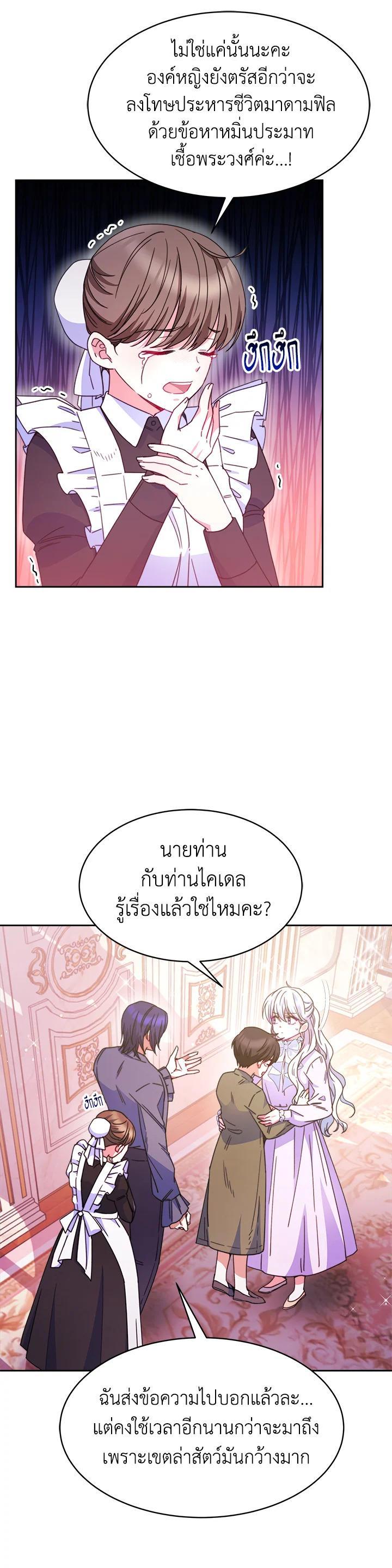 Manga-lc-com อ่านมังงะ อ่านการ์ตูน ออนไลน์ ฟรี Evangeline After the Ending ตอนที่ 1 2 3 4 5 6 7 8 9 10 11 12 13 14 ฟรี ไม่มีโฆษณา Manga-lc - อ่าน มังงะ อ่าน การ์ตูน ออนไลน์ อ่านมังงะ ฟรี