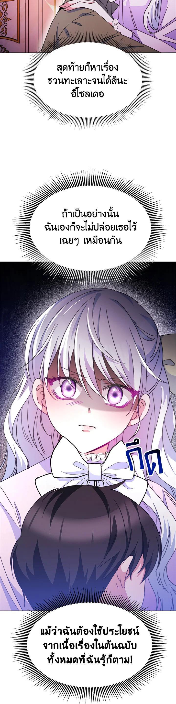 Manga-lc-com อ่านมังงะ อ่านการ์ตูน ออนไลน์ ฟรี Evangeline After the Ending ตอนที่ 1 2 3 4 5 6 7 8 9 10 11 12 13 14 ฟรี ไม่มีโฆษณา Manga-lc - อ่าน มังงะ อ่าน การ์ตูน ออนไลน์ อ่านมังงะ ฟรี