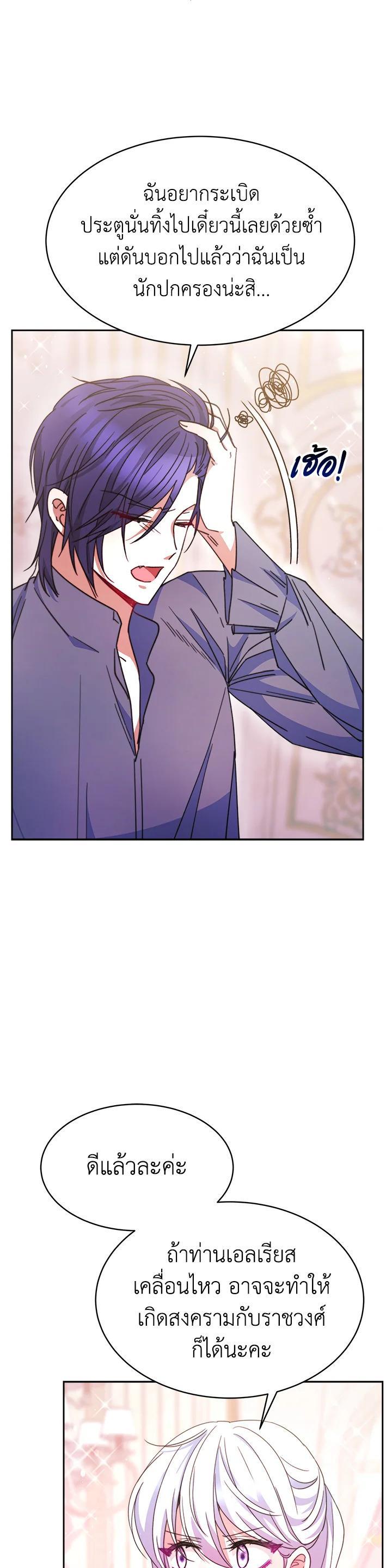 Manga-lc-com อ่านมังงะ อ่านการ์ตูน ออนไลน์ ฟรี Evangeline After the Ending ตอนที่ 1 2 3 4 5 6 7 8 9 10 11 12 13 14 ฟรี ไม่มีโฆษณา Manga-lc - อ่าน มังงะ อ่าน การ์ตูน ออนไลน์ อ่านมังงะ ฟรี