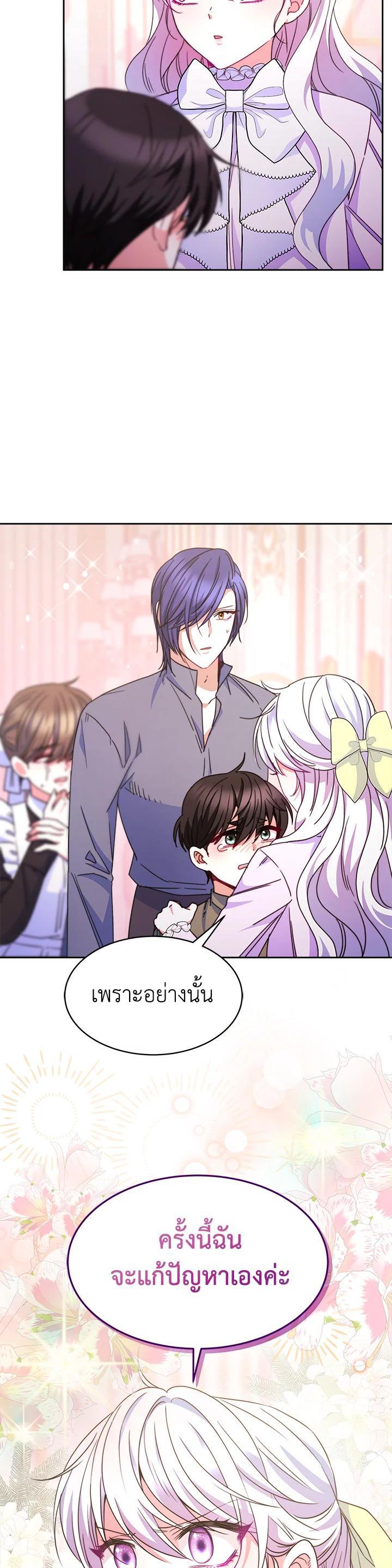 Manga-lc-com อ่านมังงะ อ่านการ์ตูน ออนไลน์ ฟรี Evangeline After the Ending ตอนที่ 1 2 3 4 5 6 7 8 9 10 11 12 13 14 ฟรี ไม่มีโฆษณา Manga-lc - อ่าน มังงะ อ่าน การ์ตูน ออนไลน์ อ่านมังงะ ฟรี