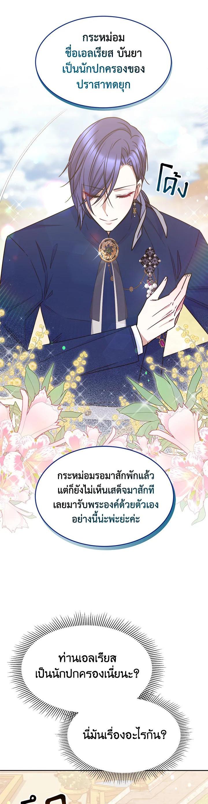 Manga-lc-com อ่านมังงะ อ่านการ์ตูน ออนไลน์ ฟรี Evangeline After the Ending ตอนที่ 1 2 3 4 5 6 7 8 9 10 11 12 13 14 ฟรี ไม่มีโฆษณา Manga-lc - อ่าน มังงะ อ่าน การ์ตูน ออนไลน์ อ่านมังงะ ฟรี