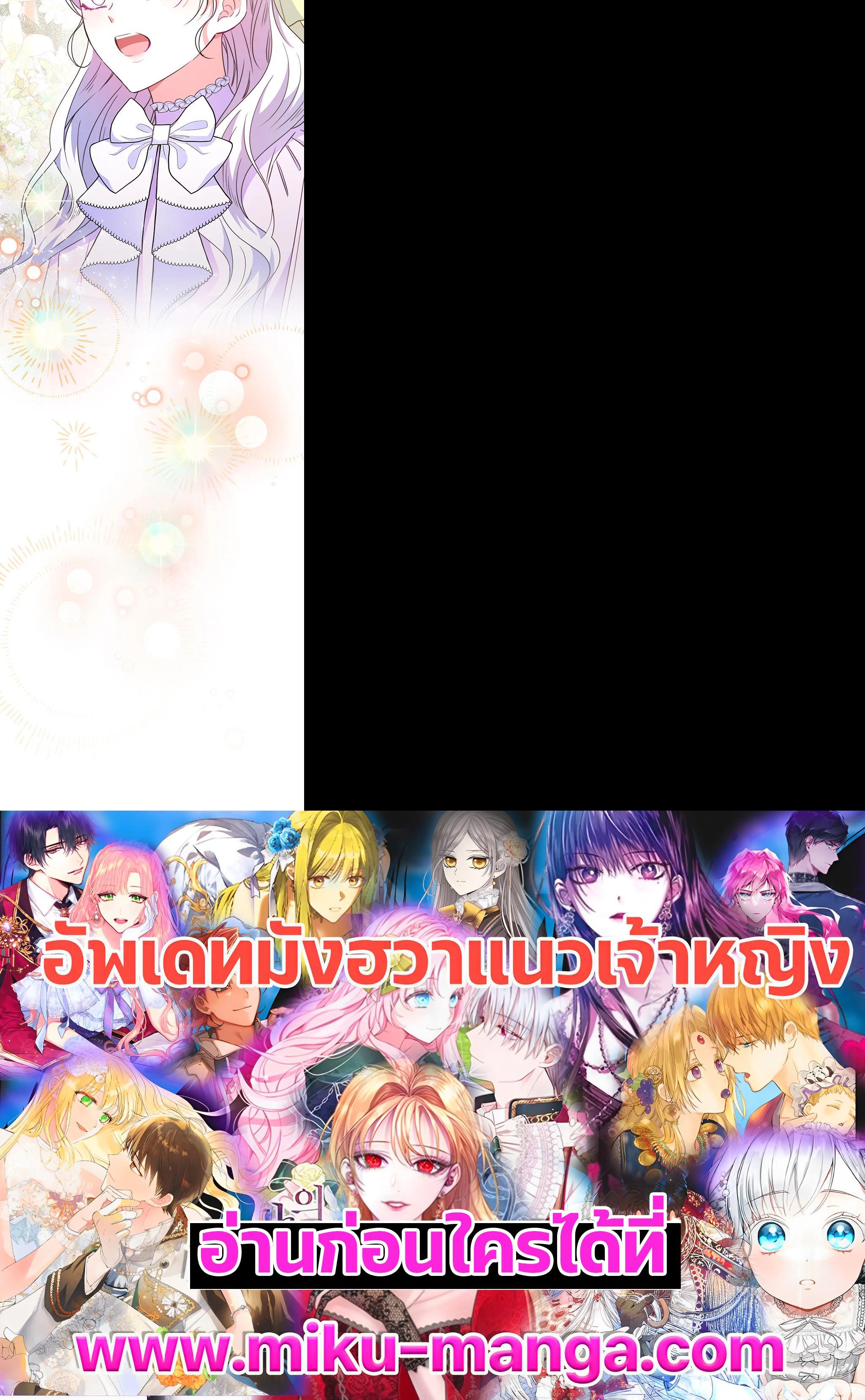 Manga-lc-com อ่านมังงะ อ่านการ์ตูน ออนไลน์ ฟรี Evangeline After the Ending ตอนที่ 1 2 3 4 5 6 7 8 9 10 11 12 13 14 ฟรี ไม่มีโฆษณา Manga-lc - อ่าน มังงะ อ่าน การ์ตูน ออนไลน์ อ่านมังงะ ฟรี