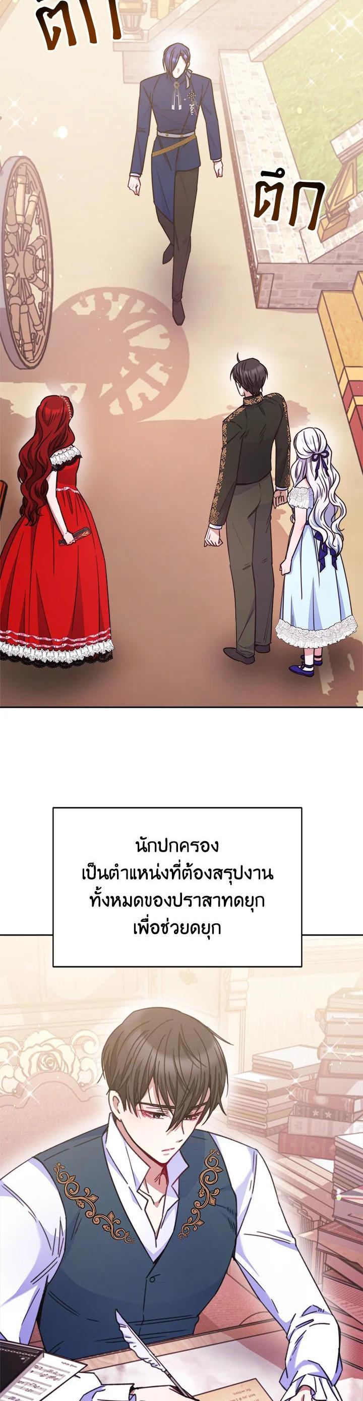 Manga-lc-com อ่านมังงะ อ่านการ์ตูน ออนไลน์ ฟรี Evangeline After the Ending ตอนที่ 1 2 3 4 5 6 7 8 9 10 11 12 13 14 ฟรี ไม่มีโฆษณา Manga-lc - อ่าน มังงะ อ่าน การ์ตูน ออนไลน์ อ่านมังงะ ฟรี