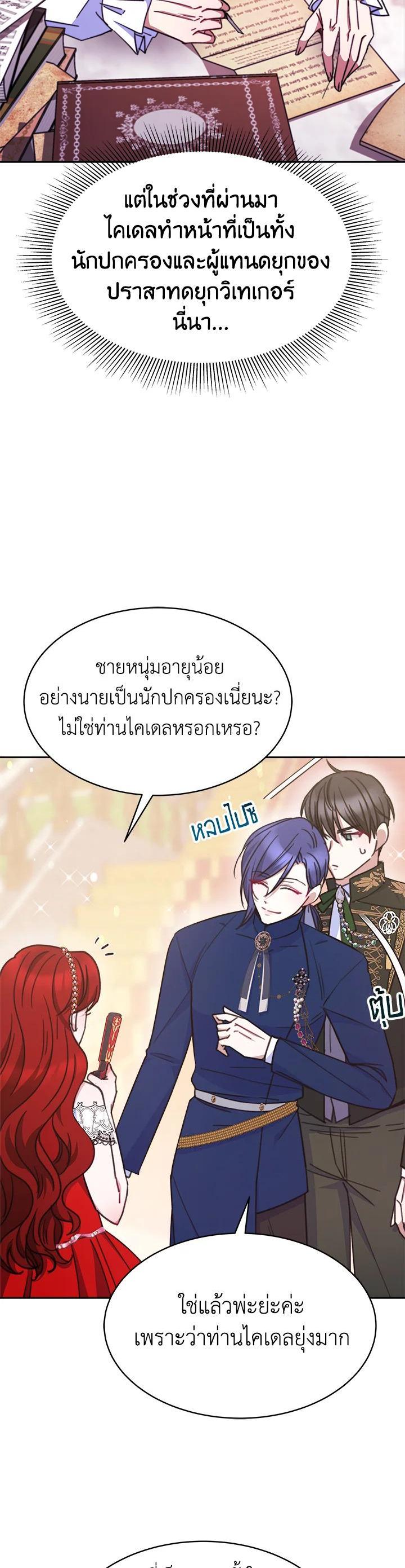 Manga-lc-com อ่านมังงะ อ่านการ์ตูน ออนไลน์ ฟรี Evangeline After the Ending ตอนที่ 1 2 3 4 5 6 7 8 9 10 11 12 13 14 ฟรี ไม่มีโฆษณา Manga-lc - อ่าน มังงะ อ่าน การ์ตูน ออนไลน์ อ่านมังงะ ฟรี