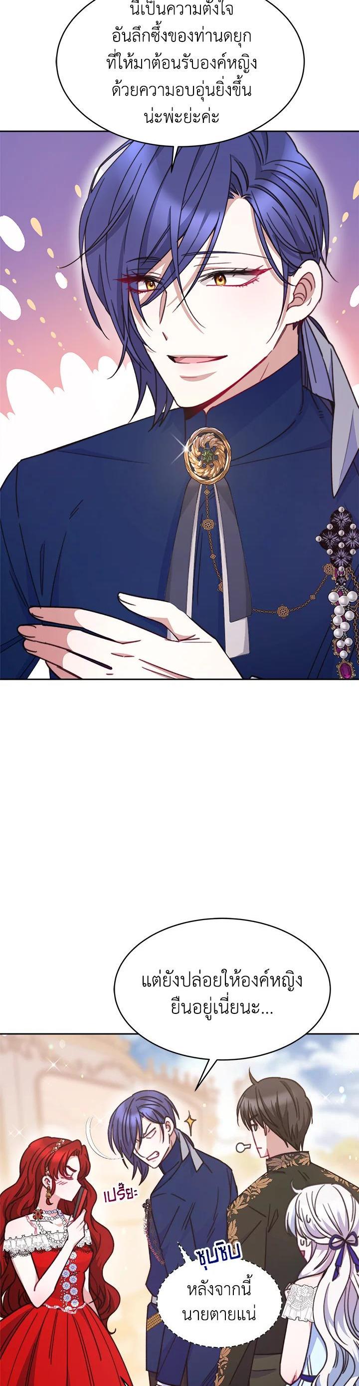 Manga-lc-com อ่านมังงะ อ่านการ์ตูน ออนไลน์ ฟรี Evangeline After the Ending ตอนที่ 1 2 3 4 5 6 7 8 9 10 11 12 13 14 ฟรี ไม่มีโฆษณา Manga-lc - อ่าน มังงะ อ่าน การ์ตูน ออนไลน์ อ่านมังงะ ฟรี