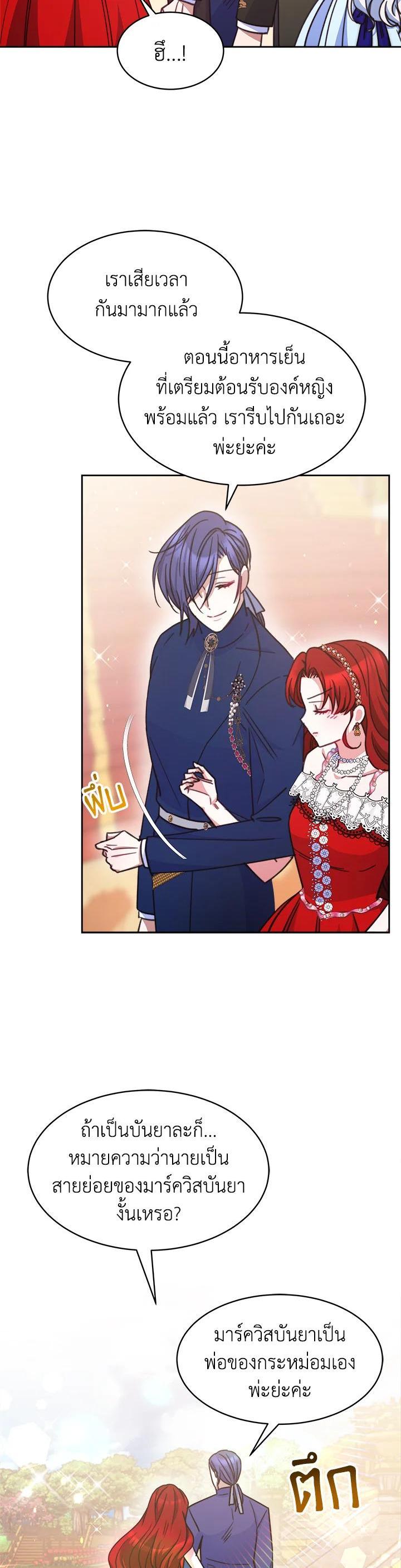 Manga-lc-com อ่านมังงะ อ่านการ์ตูน ออนไลน์ ฟรี Evangeline After the Ending ตอนที่ 1 2 3 4 5 6 7 8 9 10 11 12 13 14 ฟรี ไม่มีโฆษณา Manga-lc - อ่าน มังงะ อ่าน การ์ตูน ออนไลน์ อ่านมังงะ ฟรี