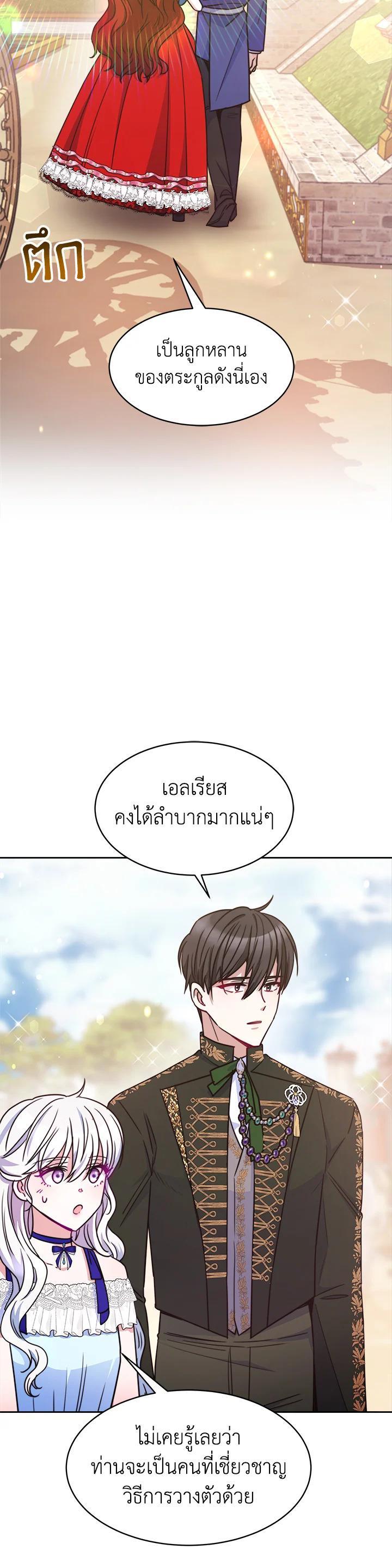 Manga-lc-com อ่านมังงะ อ่านการ์ตูน ออนไลน์ ฟรี Evangeline After the Ending ตอนที่ 1 2 3 4 5 6 7 8 9 10 11 12 13 14 ฟรี ไม่มีโฆษณา Manga-lc - อ่าน มังงะ อ่าน การ์ตูน ออนไลน์ อ่านมังงะ ฟรี