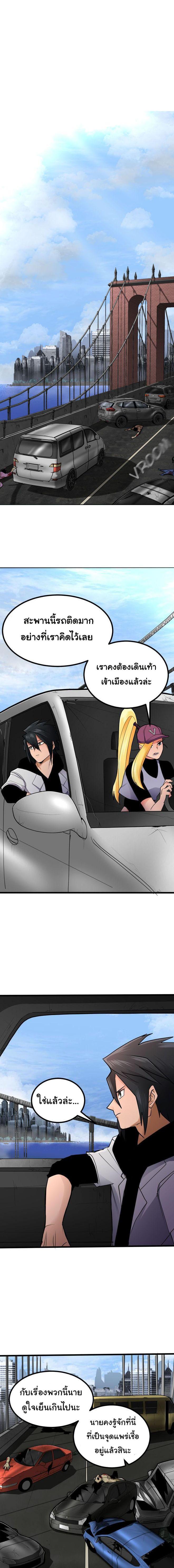 Manga-lc-com อ่านมังงะ อ่านการ์ตูน ออนไลน์ ฟรี Bandit King ตอนที่ 1 2 3 4 5 6 7 8 9 10 11 12 13 14 ฟรี ไม่มีโฆษณา Manga-lc - อ่าน มังงะ อ่าน การ์ตูน ออนไลน์ อ่านมังงะ ฟรี