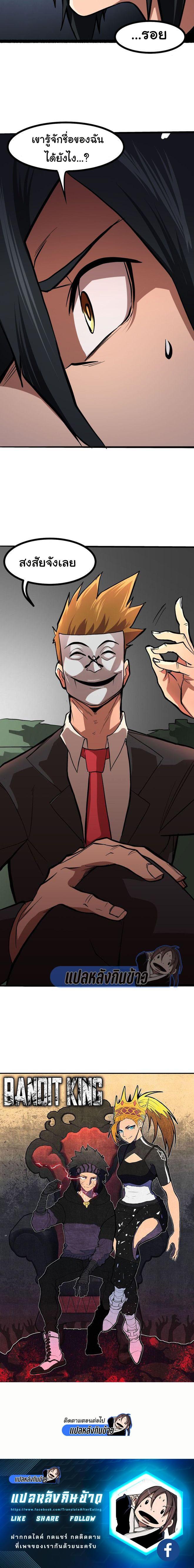 Manga-lc-com อ่านมังงะ อ่านการ์ตูน ออนไลน์ ฟรี Bandit King ตอนที่ 1 2 3 4 5 6 7 8 9 10 11 12 13 14 ฟรี ไม่มีโฆษณา Manga-lc - อ่าน มังงะ อ่าน การ์ตูน ออนไลน์ อ่านมังงะ ฟรี