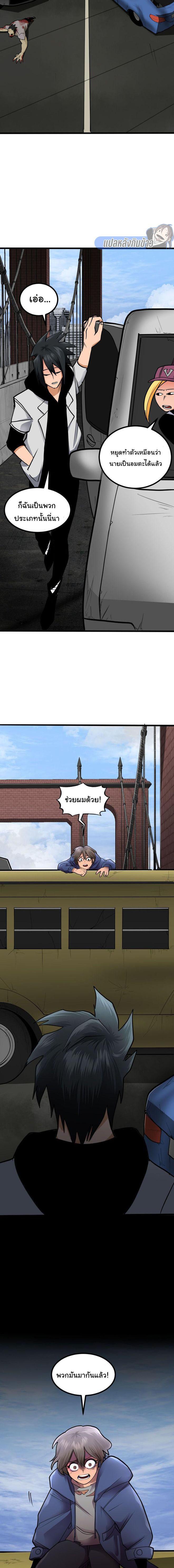 Manga-lc-com อ่านมังงะ อ่านการ์ตูน ออนไลน์ ฟรี Bandit King ตอนที่ 1 2 3 4 5 6 7 8 9 10 11 12 13 14 ฟรี ไม่มีโฆษณา Manga-lc - อ่าน มังงะ อ่าน การ์ตูน ออนไลน์ อ่านมังงะ ฟรี