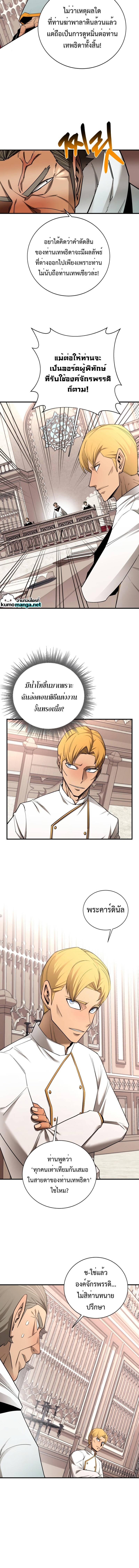 Manga-lc-com อ่านมังงะ อ่านการ์ตูน ออนไลน์ ฟรี I Grow Stronger By Eating! ตอนที่ 1 2 3 4 5 6 7 8 9 10 11 12 13 14 ฟรี ไม่มีโฆษณา Manga-lc - อ่าน มังงะ อ่าน การ์ตูน ออนไลน์ อ่านมังงะ ฟรี