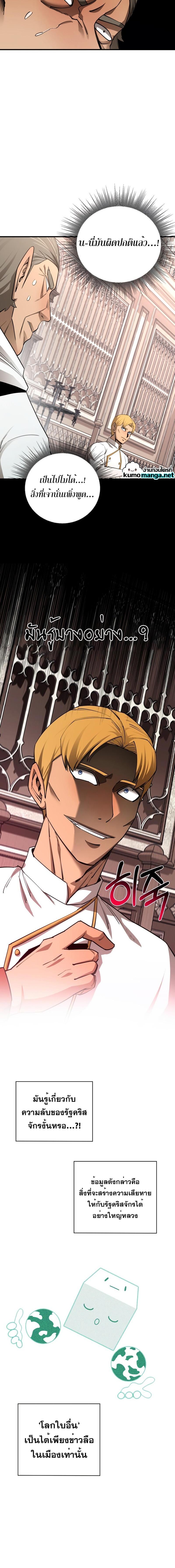 Manga-lc-com อ่านมังงะ อ่านการ์ตูน ออนไลน์ ฟรี I Grow Stronger By Eating! ตอนที่ 1 2 3 4 5 6 7 8 9 10 11 12 13 14 ฟรี ไม่มีโฆษณา Manga-lc - อ่าน มังงะ อ่าน การ์ตูน ออนไลน์ อ่านมังงะ ฟรี