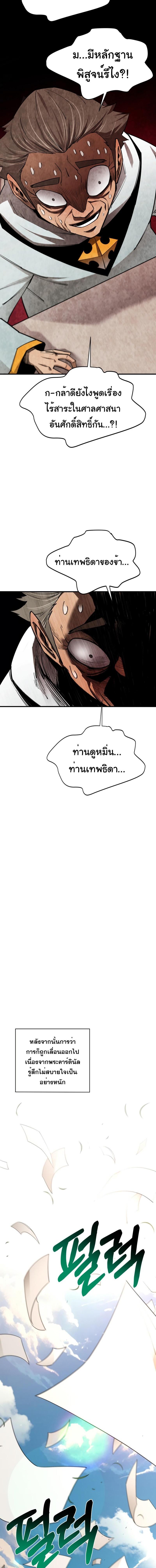 Manga-lc-com อ่านมังงะ อ่านการ์ตูน ออนไลน์ ฟรี I Grow Stronger By Eating! ตอนที่ 1 2 3 4 5 6 7 8 9 10 11 12 13 14 ฟรี ไม่มีโฆษณา Manga-lc - อ่าน มังงะ อ่าน การ์ตูน ออนไลน์ อ่านมังงะ ฟรี