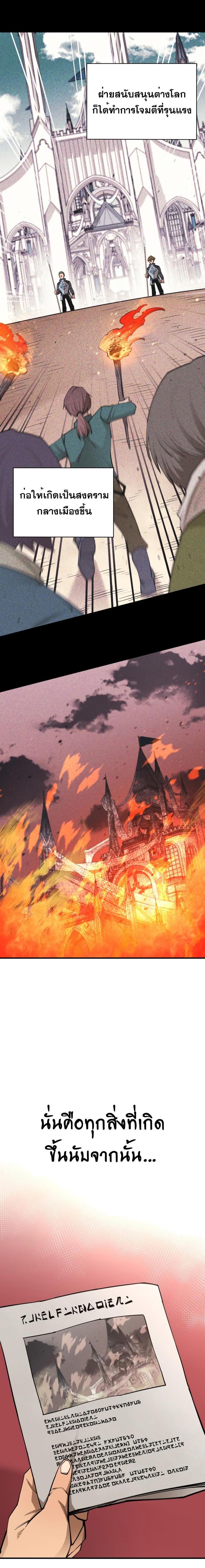 Manga-lc-com อ่านมังงะ อ่านการ์ตูน ออนไลน์ ฟรี I Grow Stronger By Eating! ตอนที่ 1 2 3 4 5 6 7 8 9 10 11 12 13 14 ฟรี ไม่มีโฆษณา Manga-lc - อ่าน มังงะ อ่าน การ์ตูน ออนไลน์ อ่านมังงะ ฟรี