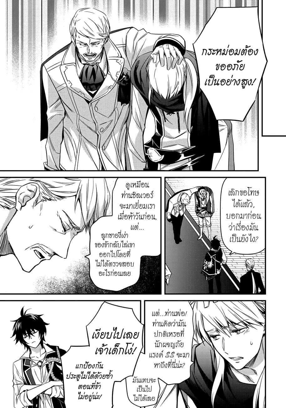 Manga-lc-com อ่านมังงะ อ่านการ์ตูน ออนไลน์ ฟรี The Strongest Dull Prince s Secret Battle for the Throne ตอนที่ 1 2 3 4 5 6 7 8 9 10 11 12 13 14 ฟรี ไม่มีโฆษณา Manga-lc - อ่าน มังงะ อ่าน การ์ตูน ออนไลน์ อ่านมังงะ ฟรี