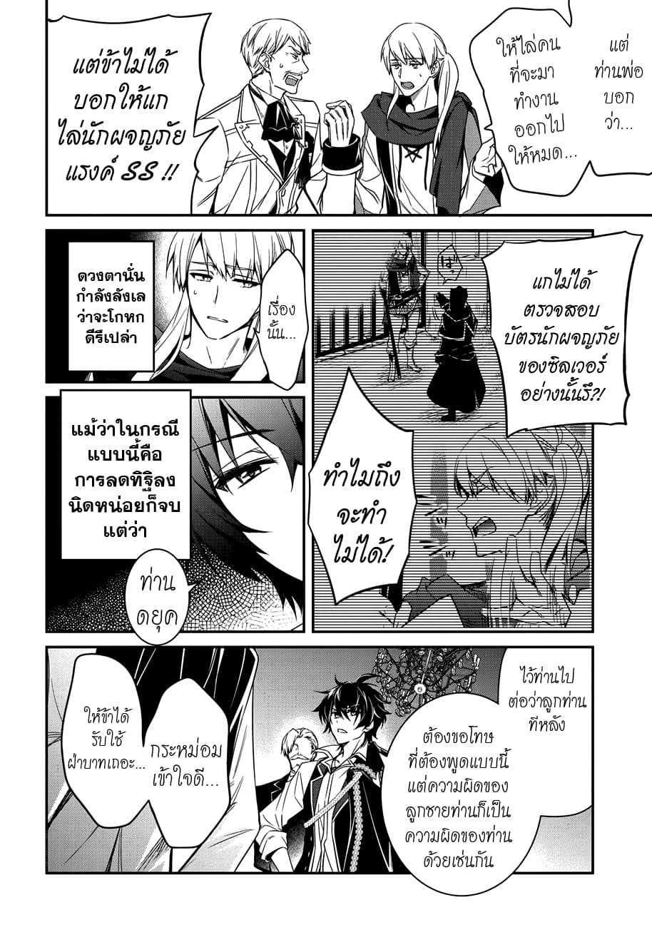Manga-lc-com อ่านมังงะ อ่านการ์ตูน ออนไลน์ ฟรี The Strongest Dull Prince s Secret Battle for the Throne ตอนที่ 1 2 3 4 5 6 7 8 9 10 11 12 13 14 ฟรี ไม่มีโฆษณา Manga-lc - อ่าน มังงะ อ่าน การ์ตูน ออนไลน์ อ่านมังงะ ฟรี