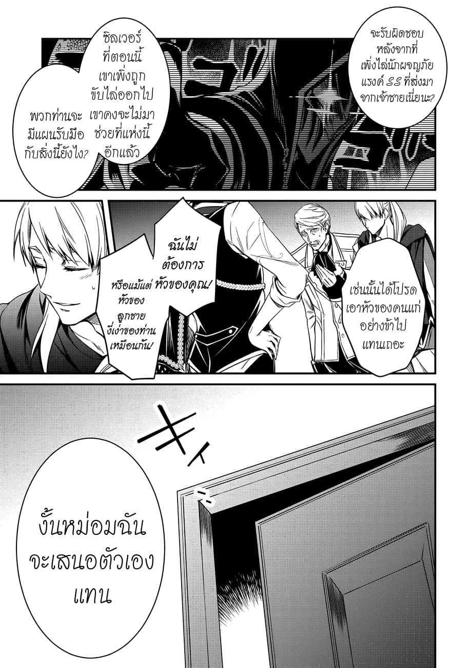Manga-lc-com อ่านมังงะ อ่านการ์ตูน ออนไลน์ ฟรี The Strongest Dull Prince s Secret Battle for the Throne ตอนที่ 1 2 3 4 5 6 7 8 9 10 11 12 13 14 ฟรี ไม่มีโฆษณา Manga-lc - อ่าน มังงะ อ่าน การ์ตูน ออนไลน์ อ่านมังงะ ฟรี