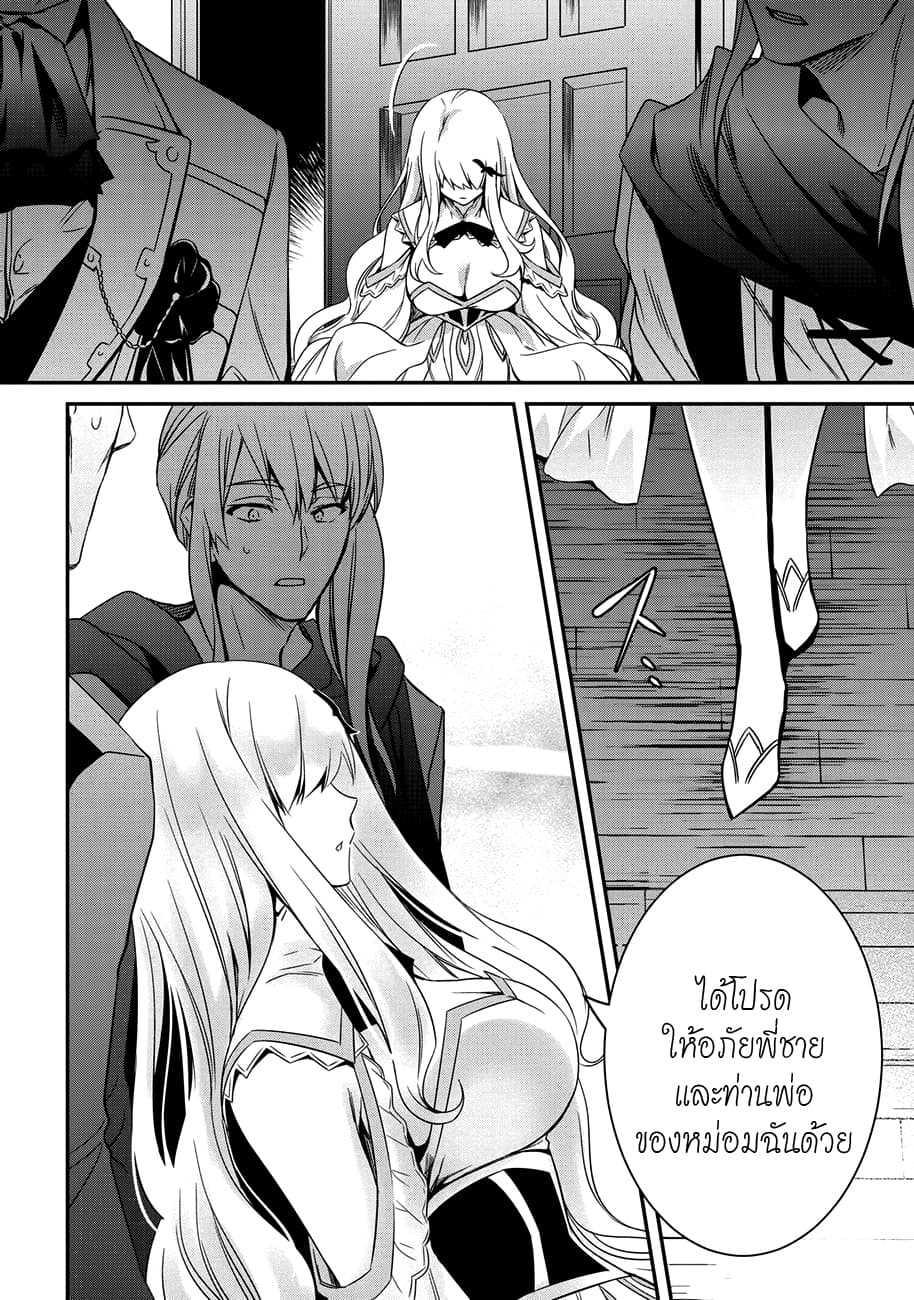 Manga-lc-com อ่านมังงะ อ่านการ์ตูน ออนไลน์ ฟรี The Strongest Dull Prince s Secret Battle for the Throne ตอนที่ 1 2 3 4 5 6 7 8 9 10 11 12 13 14 ฟรี ไม่มีโฆษณา Manga-lc - อ่าน มังงะ อ่าน การ์ตูน ออนไลน์ อ่านมังงะ ฟรี