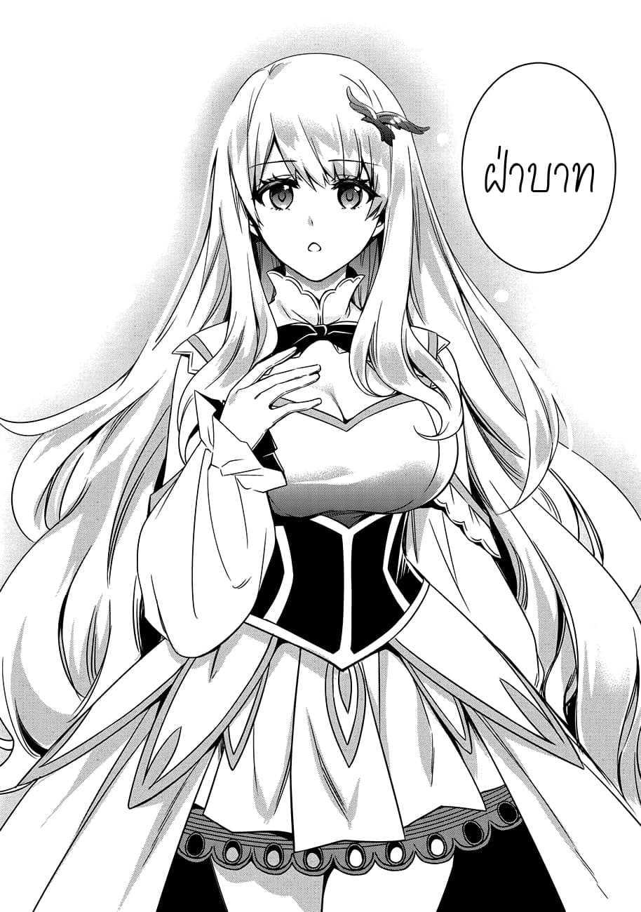 Manga-lc-com อ่านมังงะ อ่านการ์ตูน ออนไลน์ ฟรี The Strongest Dull Prince s Secret Battle for the Throne ตอนที่ 1 2 3 4 5 6 7 8 9 10 11 12 13 14 ฟรี ไม่มีโฆษณา Manga-lc - อ่าน มังงะ อ่าน การ์ตูน ออนไลน์ อ่านมังงะ ฟรี