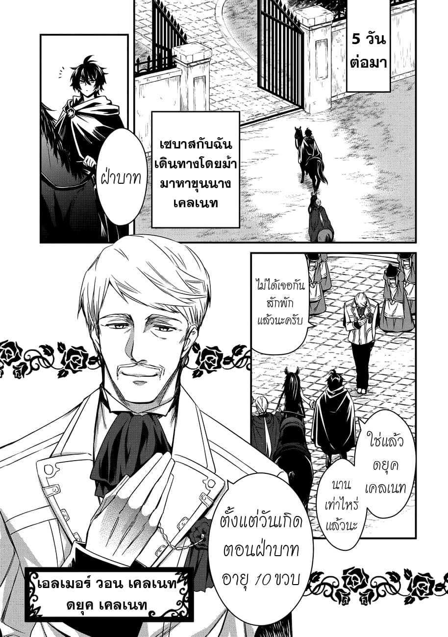 Manga-lc-com อ่านมังงะ อ่านการ์ตูน ออนไลน์ ฟรี The Strongest Dull Prince s Secret Battle for the Throne ตอนที่ 1 2 3 4 5 6 7 8 9 10 11 12 13 14 ฟรี ไม่มีโฆษณา Manga-lc - อ่าน มังงะ อ่าน การ์ตูน ออนไลน์ อ่านมังงะ ฟรี