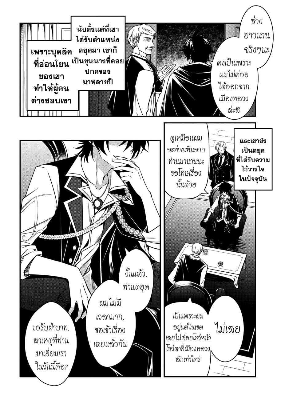 Manga-lc-com อ่านมังงะ อ่านการ์ตูน ออนไลน์ ฟรี The Strongest Dull Prince s Secret Battle for the Throne ตอนที่ 1 2 3 4 5 6 7 8 9 10 11 12 13 14 ฟรี ไม่มีโฆษณา Manga-lc - อ่าน มังงะ อ่าน การ์ตูน ออนไลน์ อ่านมังงะ ฟรี