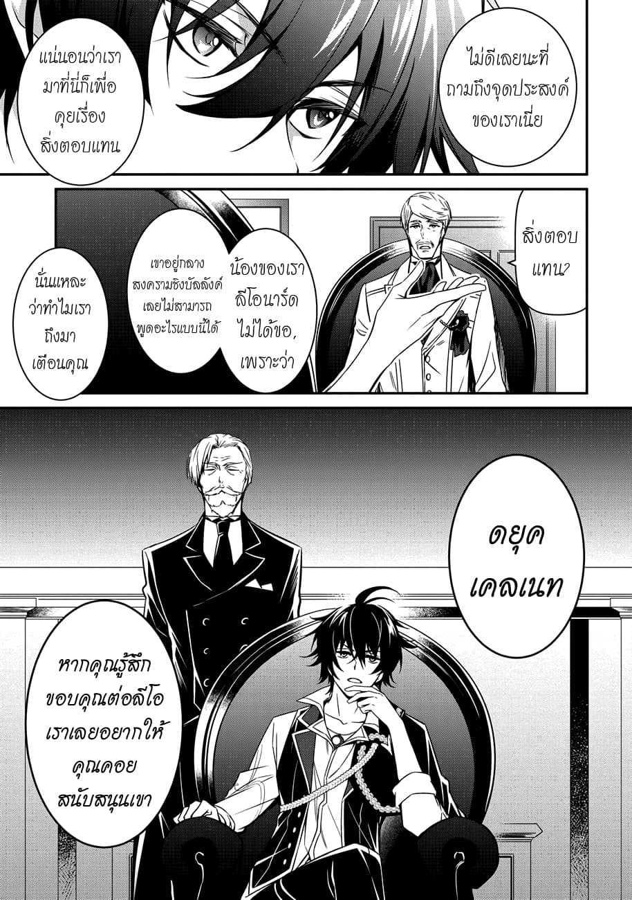 Manga-lc-com อ่านมังงะ อ่านการ์ตูน ออนไลน์ ฟรี The Strongest Dull Prince s Secret Battle for the Throne ตอนที่ 1 2 3 4 5 6 7 8 9 10 11 12 13 14 ฟรี ไม่มีโฆษณา Manga-lc - อ่าน มังงะ อ่าน การ์ตูน ออนไลน์ อ่านมังงะ ฟรี